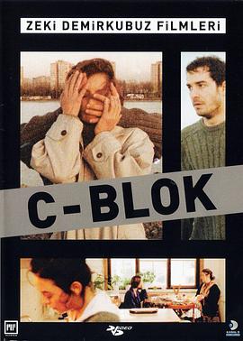 三号大楼 C Blok