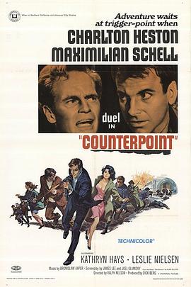 铁蹄壮士魂 Counterpoint