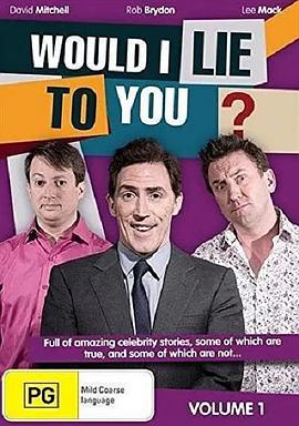 真的不骗你 第三季 Would I Lie to You Season 3