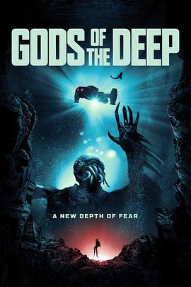 深渊之神 Gods of the Deep