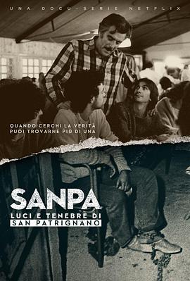 铁链戒毒所：救世者之罪 Sanpa
