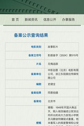 抓特务