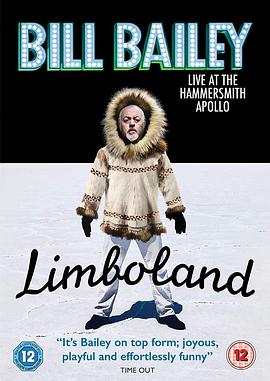 比尔·贝利：林博兰 Bill Bailey: Limboland - Live 2018