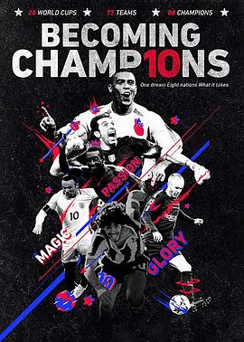 世界冠军养成记 Becoming Champions