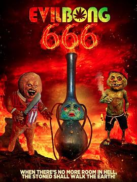 恶魔烟筒666 Evil Bong 666