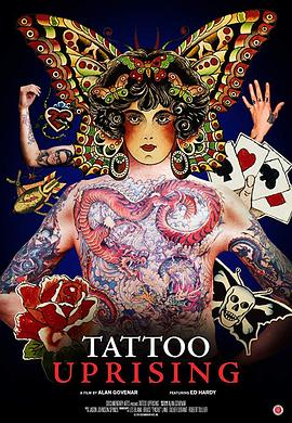 纹身起义 Tattoo Uprising