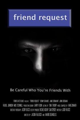 好友请求 Friend Request