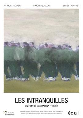 开始了 Les Intranquilles
