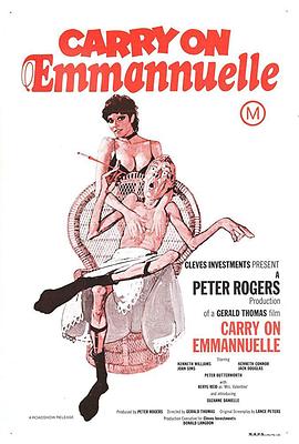 发狂的艾曼妞 Carry on Emmannuelle