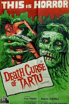 塔尔图的死亡诅咒 Death Curse of Tartu