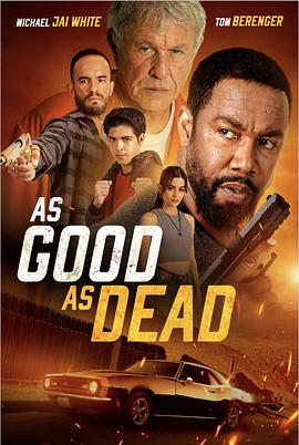 生不如死 As Good as Dead