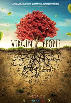 纯洁的人们 Virgin People