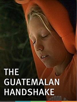 危地马拉的握手 Guatemalan Handshake