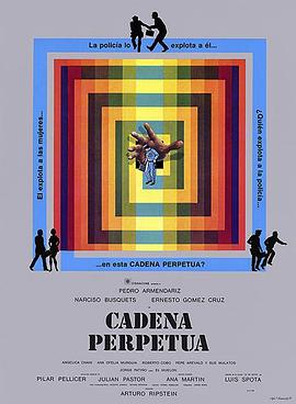 无期徒刑 Cadena perpetua