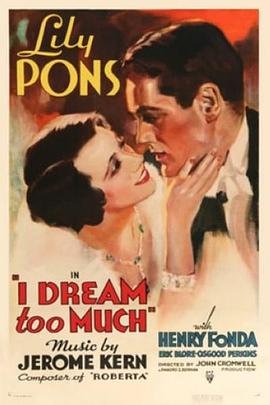 梦深缘浅 I Dream Too Much