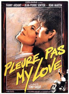 别哭我的爱 Pleure pas my love