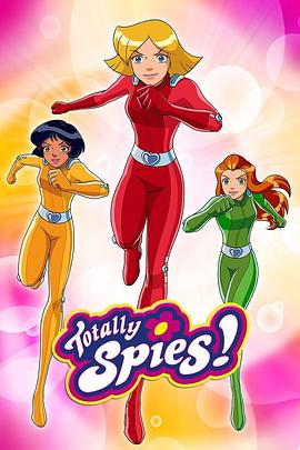 间谍少女组 第七季 Totally Spies Season 7