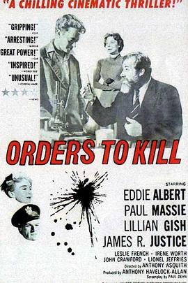 杀人命令 Orders to Kill
