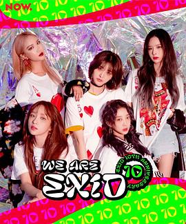 WE ARE EXID