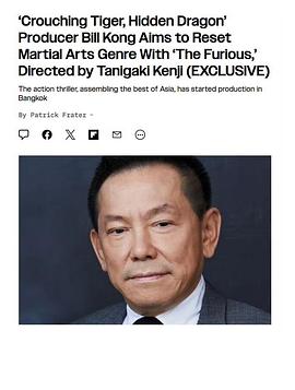 火遮眼