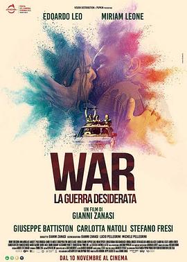 War