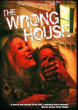走错房子了 The Wrong House