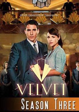 天鹅绒坊 第三季 Velvet Season 3