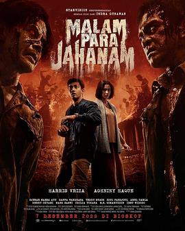 群魔之夜 Malam Para Jahanam