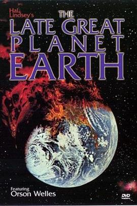圣经预言：消失的伟大地球 The Late Great Planet Earth