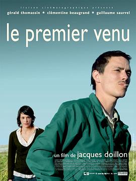 首当其冲 Le Premier Venu