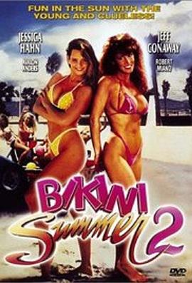 比基尼的夏天2 Bikini Summer II