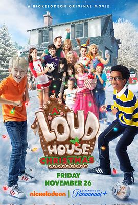 喧闹一家亲：圣诞节大<span style='color:red'>冒</span><span style='color:red'>险</span>！ The Loud House: A Very Loud Christmas!