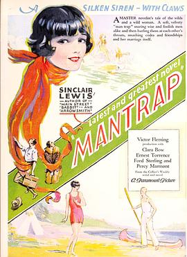 村夫艳妇 Mantrap