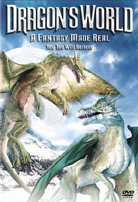 龙的世界：幻想已成现实 Dragons' World: A Fantasy Made Real
