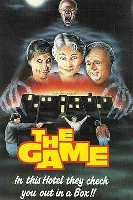寒心游戏 The Game