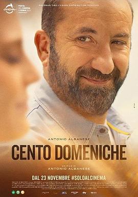 一百个周日 100 domeniche