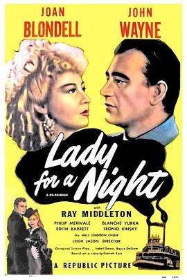 飞骑救美 Lady for a Night