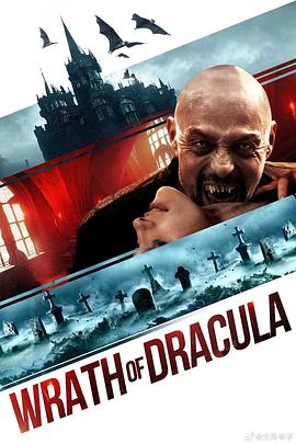 德古拉之怒 Wrath of Dracula