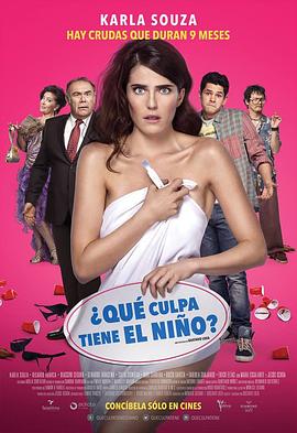 一夜风流债 ¿Qué Culpa Tiene el Niño?