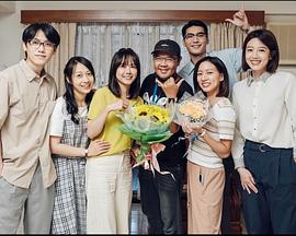 我们六个