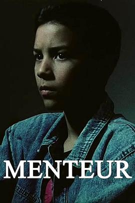谎言少年 Menteur