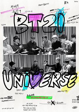 BT21 UNIVERSE