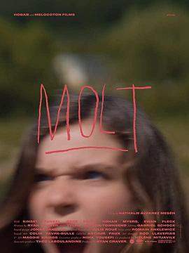 仲夏姊妹淘 Molt