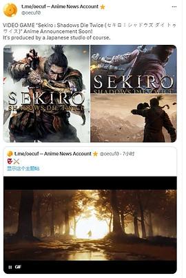 对马岛之魂 Ghost of Tsushima