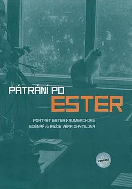寻找埃斯特尔 Pátrání po Ester