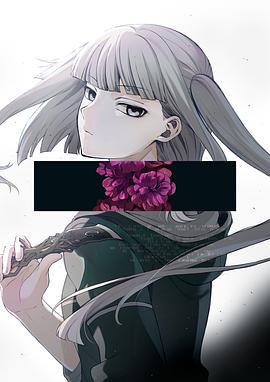 轮回的花瓣 リィンカーネーションの花弁