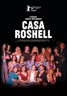 罗斯贝尔家族 Casa Roshell