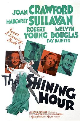 姑嫂之间 The Shining Hour