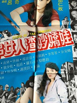 串女人渣沙娇娃 串女人渣沙嬌娃