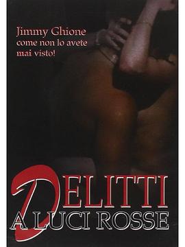 亲密罪案 Delitti a Luce Rossa